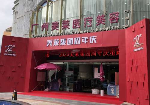 广州王媛和陈贵宗谁厉害？主攻双眼皮、两位实力医生技术PK、顾客点评插图2
