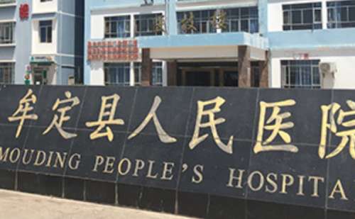 牟定县人民医院额头凹陷填充术后半年真实案例分析插图 牟定县人民医院额头凹陷填充术后半年真实案例分析插图