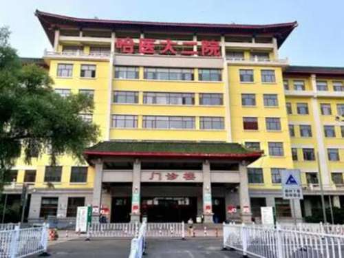 哈医大二院整形科李宁医生口碑怎么样？技术实力在线，附医院介绍插图2