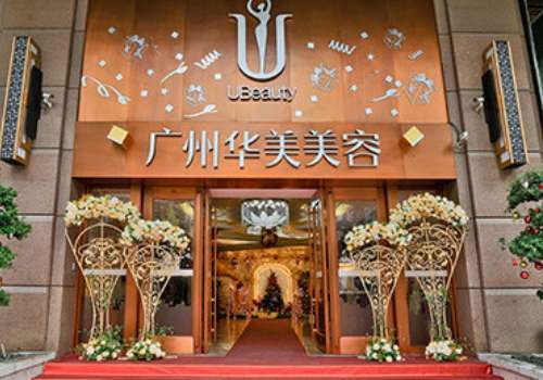 蒋思军和高顺福谁厉害?两位医生实力对比插图4 蒋思军和高顺福谁厉害?两位医生实力对比插图4