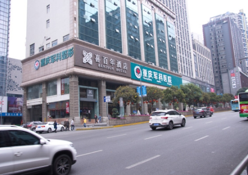 重庆范文亮双眼皮案例分析插图