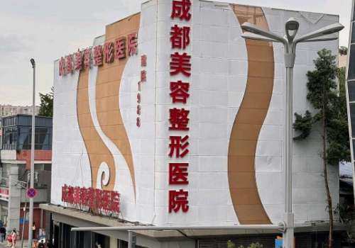 成都王立鹏双眼皮口碑怎么样?形态自然、弧度优美插图1