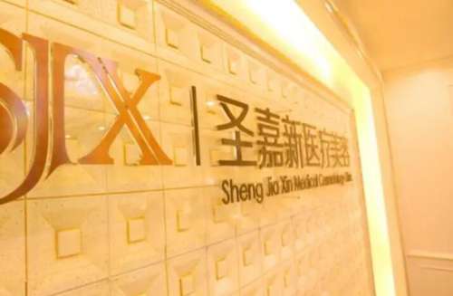 张笑天磨骨技术怎么样?医生简介|真人磨骨案例分析插图1 张笑天磨骨技术怎么样?医生简介|真人磨骨案例分析插图1