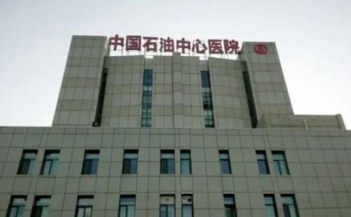 中石油中心医院去眼袋技术评测怎么样?案例分析插图 中石油中心医院去眼袋技术评测怎么样?案例分析插图