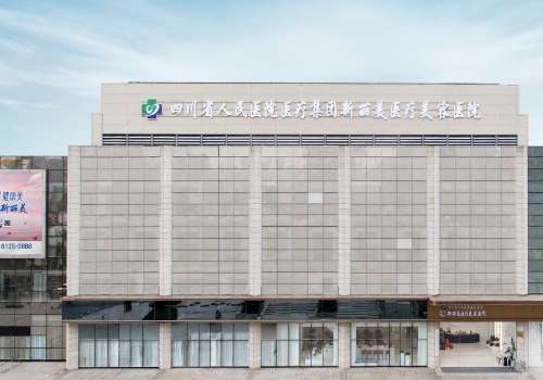 梁静萍医生打胶原怎么样？一键解析医生信息！诊前必看！插图2