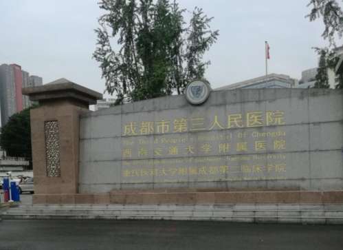 叶飞轮双眼皮价格表|技术怎么样?医生简介、手术风格展示插图1 叶飞轮双眼皮价格表|技术怎么样?医生简介、手术风格展示插图1
