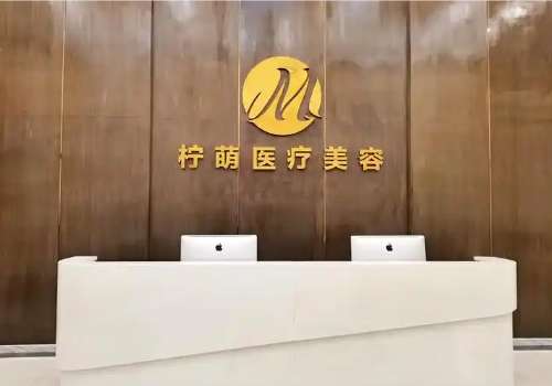 成都柠萌李瑞萱做的双眼皮口碑怎么样?线条流畅，整体看符合面部美学插图2
