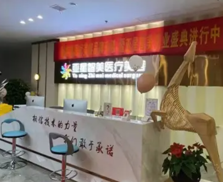 河南脸部溶脂医院排行榜更新了!快来pick!插图4 河南脸部溶脂医院排行榜更新了!快来pick!插图4