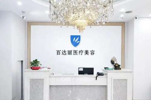 沈国雄和徐晓悲谁的技术好?各大医生基本介绍来袭!插图4 沈国雄和徐晓悲谁的技术好?各大医生基本介绍来袭!插图4