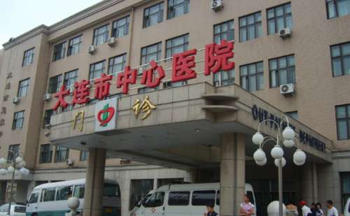 大连市中心医院硅胶隆胸技术怎么样?费用查询?医院实力分析插图