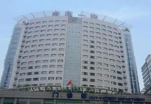 重庆医科大学附属第一医院丰胸医生名单更新!个个实力口碑兼具!插图 重庆医科大学附属第一医院丰胸医生名单更新!个个实力口碑兼具!插图