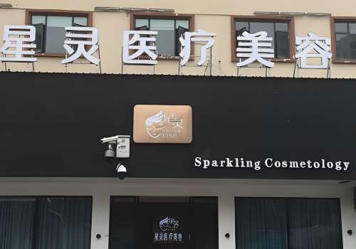 丽水双眼皮医生游小恩和汪波宇哪个比较好?实力不相上下|大咖pk!插图3 丽水双眼皮医生游小恩和汪波宇哪个比较好?实力不相上下|大咖pk!插图3