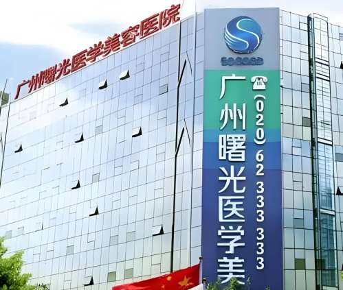 万友望隆胸怎么样?多少钱?技术优势、坐诊机构分析插图1 万友望隆胸怎么样?多少钱?技术优势、坐诊机构分析插图1
