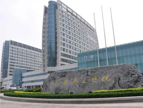 山东省立医院王法刚怎么样?实力医生介绍+最新价格插图1 山东省立医院王法刚怎么样?实力医生介绍+最新价格插图1