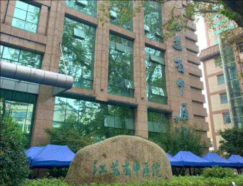 江苏省中医黄金龙做双眼皮评论|医生名单+双眼皮案例分析插图1