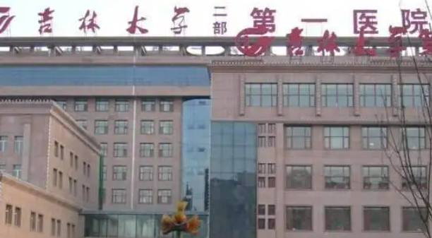 吉林有哪些专业的美容医院抓紧收藏阅读~插图1 吉林有哪些专业的美容医院抓紧收藏阅读~插图1