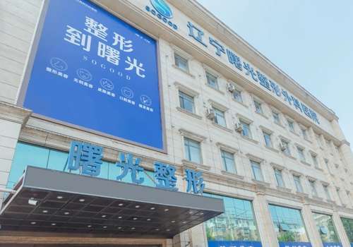 于世川的手术怎么样？内附医生个人信息、擅长项目插图4