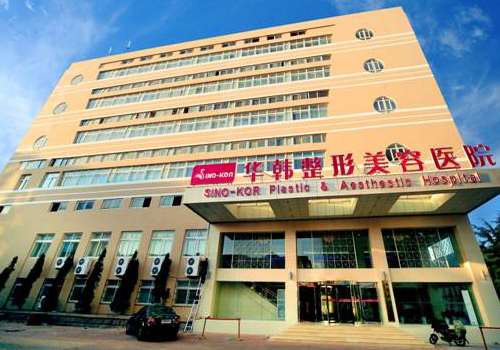 北京华韩高亚东拉皮手术怎样？内附医生简介及坐诊医院详情！插图2