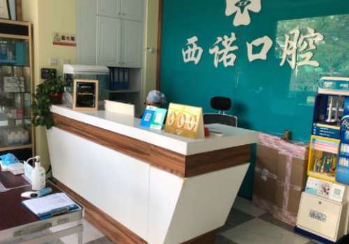 北京正畸张瑶医生介绍公开!医生坐诊医院分析插图1 北京正畸张瑶医生介绍公开!医生坐诊医院分析插图1