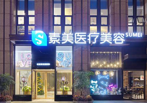 成都杨迪做双眼皮修复手术口碑怎么样？价格1万元起，坐诊成都素美！口碑点评插图4