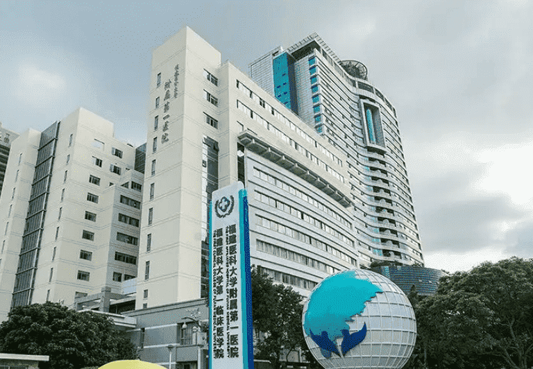 福建医科大学附属第一医院整形科怎么样快来看看插图