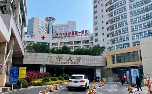 厦门大学附属第一医院廖立新整容瘦脸注射经验解读+技术怎么样?插图 厦门大学附属第一医院廖立新整容瘦脸注射经验解读+技术怎么样?插图