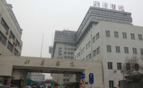北京医院眼周凹陷填充玻尿酸技术怎么样?口碑详情插图