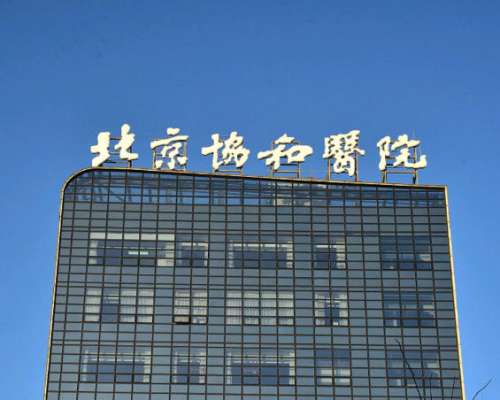 王友彬假体隆胸怎么样？王友彬医生实力与价格表参考插图1
