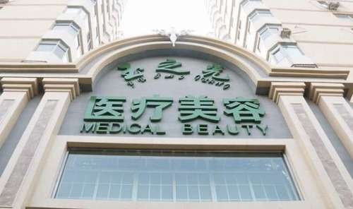 黄开亮医生做修复鼻子怎么样？技术点评、医生介绍、手术风格、案例插图1