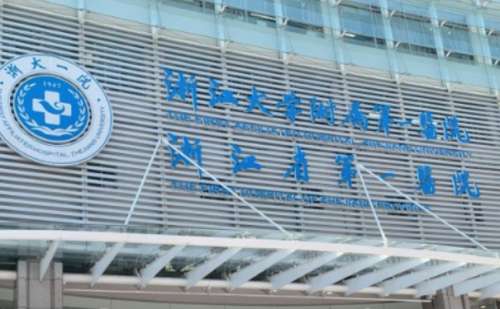 浙江大学医学院附属第一医院王守界割眼袋技术怎么样?费用标准插图 浙江大学医学院附属第一医院王守界割眼袋技术怎么样?费用标准插图