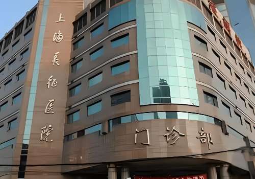 上海长征医院隆胸多少钱?2万元起,附医生介绍和价格详情插图1 上海长征医院隆胸多少钱?2万元起,附医生介绍和价格详情插图1