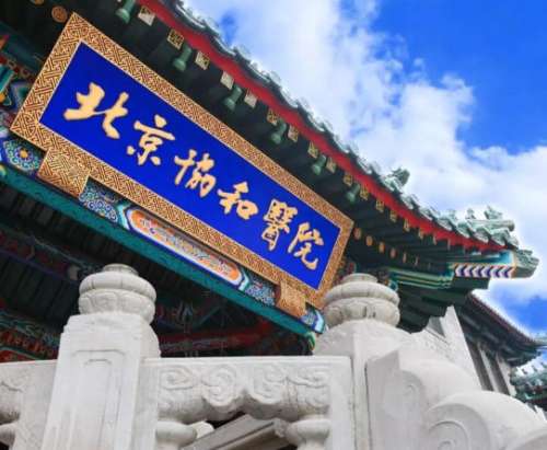 北京双眼皮修复常冬青口碑怎么样？医美免费咨询，获取协和医院专家评价与价格！插图2