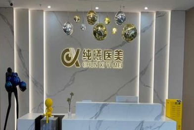 成都眼修复林靖医生口碑怎么样？医生评价与手术风格分析！插图