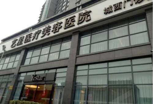 杭州王光建做眼修复怎么样?网友亲身经历分享!点击进来看插图1 杭州王光建做眼修复怎么样?网友亲身经历分享!点击进来看插图1