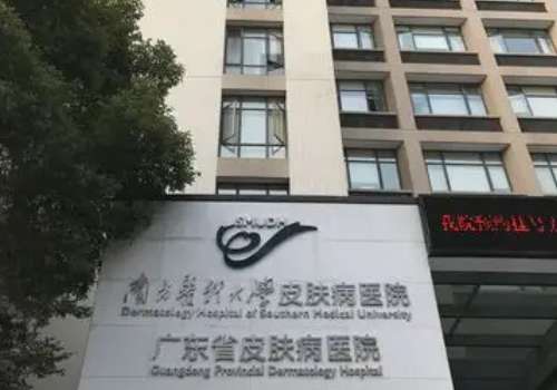 广州眼袋医生罗毅简历一览|内含医生信息、去眼袋优势等介绍插图2