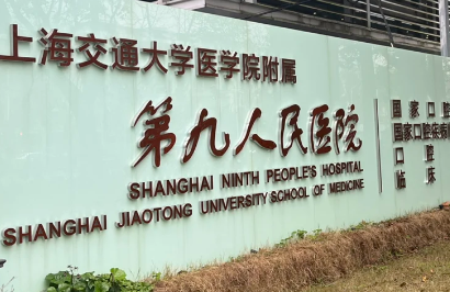 上海隆胸手术张书明医生：技术特点、预约方式与口碑测评！插图