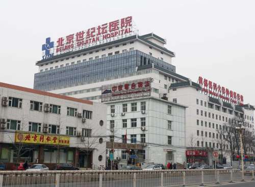 宋延刚在哪家医院坐诊?世纪坛医院整形外科坐诊,附个人信息、网友点评插图 宋延刚在哪家医院坐诊?世纪坛医院整形外科坐诊,附个人信息、网友点评插图