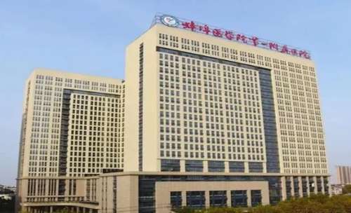 蚌埠医学院第一附属医院口腔科哪个医生好?口碑医生推荐!插图2 蚌埠医学院第一附属医院口腔科哪个医生好?口碑医生推荐!插图2