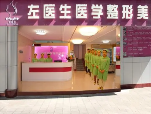 玉溪左玉萍靠谱吗?医生简介+自体脂肪填充面部案例分析插图 玉溪左玉萍靠谱吗?医生简介+自体脂肪填充面部案例分析插图