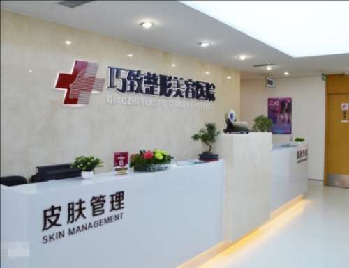 秦皇岛巧致王立英院长技术怎么样?医生简介+鼻综合案例分析插图1 秦皇岛巧致王立英院长技术怎么样?医生简介+鼻综合案例分析插图1
