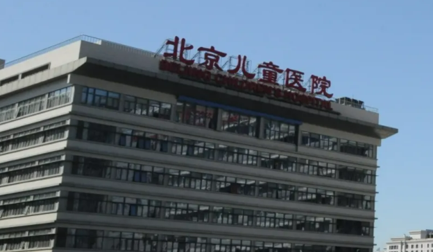 北京儿童医院整形好不好权威医生介绍!插图 北京儿童医院整形好不好权威医生介绍!插图