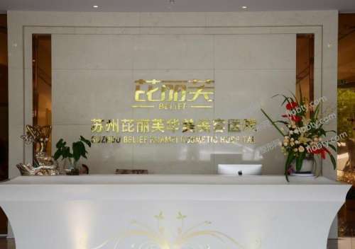 文先祎整鼻子可以吗?技术怎么样?医生简介、技术优势分析插图2 文先祎整鼻子可以吗?技术怎么样?医生简介、技术优势分析插图2