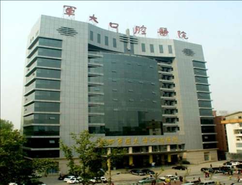 刘彦普正颌手术做得怎样?刘彦普正颌手术案例分析插图 刘彦普正颌手术做得怎样?刘彦普正颌手术案例分析插图