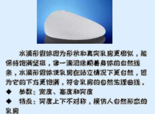 惠州假体隆胸比较厉害的医生!这几位医生实力技术双在线!插图4 惠州假体隆胸比较厉害的医生!这几位医生实力技术双在线!插图4