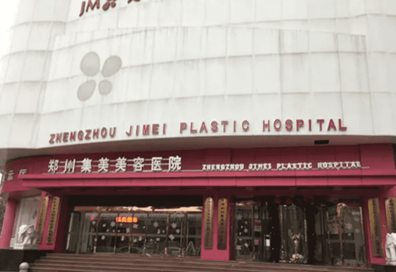 郑州优质整形医院有哪些下面几家机构值得信赖插图3