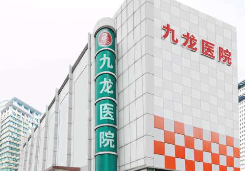 成都九龙医院袁兴明怎么样?30多年经验、技术精湛!26年最新价格!插图2 成都九龙医院袁兴明怎么样?30多年经验、技术精湛!26年最新价格!插图2