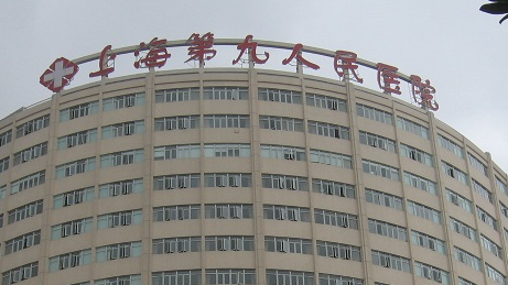 上海隆胸江华口碑怎么样？九院专家案例分享，免费预约专家答疑！插图1