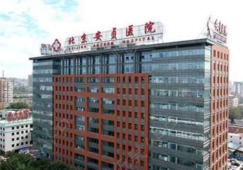 北京正畸王晓庚费用低至1.3w起!医生详细信息!插图1 北京正畸王晓庚费用低至1.3w起!医生详细信息!插图1