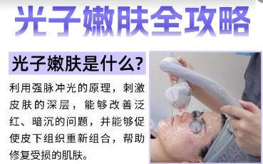 盐城医美三甲公立医院排名榜单出炉!来看看有没有你选中的机构!插图4 盐城医美三甲公立医院排名榜单出炉!来看看有没有你选中的机构!插图4