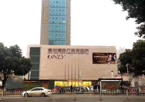 武汉李艳东医生做初眼口碑怎么样？看医生案例就能明白，坐诊武汉壹加壹！插图4